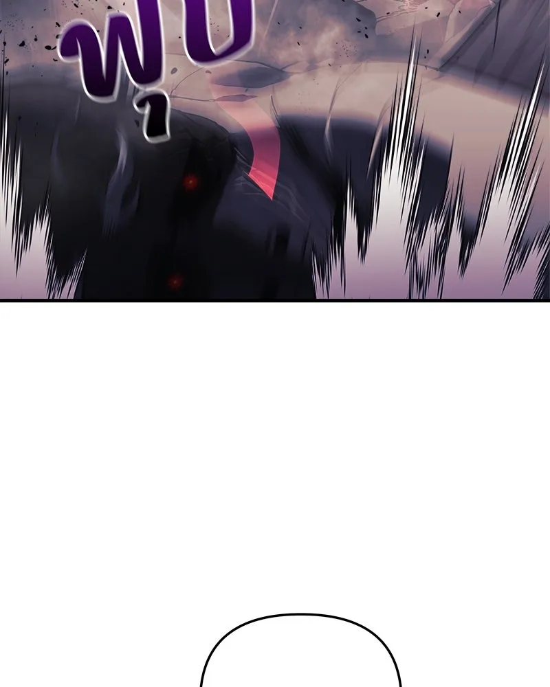 สัปดาห์นี้งดอัปตอนใหม่ ตอนที่ 21 รูปที่ 5