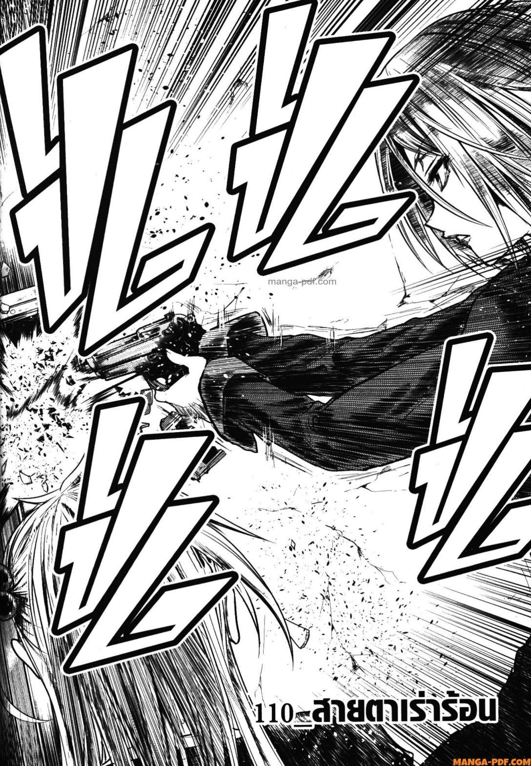 Manga-lc-com อ่านมังงะ อ่านการ์ตูน ออนไลน์ ฟรี Battle in 5 Seconds After Meeting ตอนที่ 1 2 3 4 5 6 7 8 9 10 11 12 13 14 ฟรี ไม่มีโฆษณา Manga-lc - อ่าน มังงะ อ่าน การ์ตูน ออนไลน์ อ่านมังงะ ฟรี