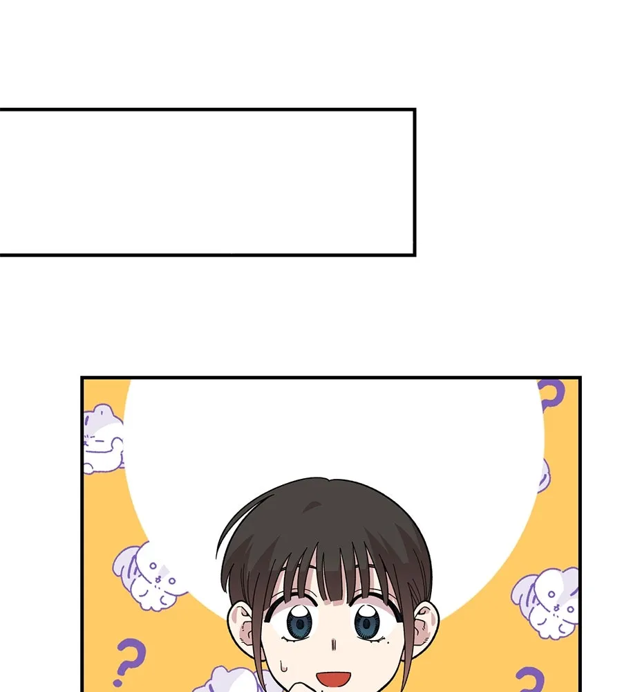 เพื่อนกันมันส์เกิน ตอนที่ 27 รูปที่ 7