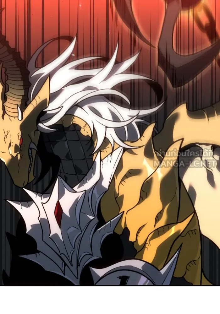 อดีตบอสหอคอย ตอนที่ 2 รูปที่ 243