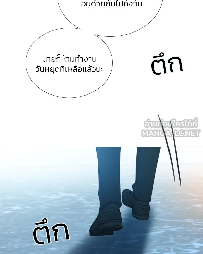 เซเรน่า ตอนที่ 86 รูปที่ 84