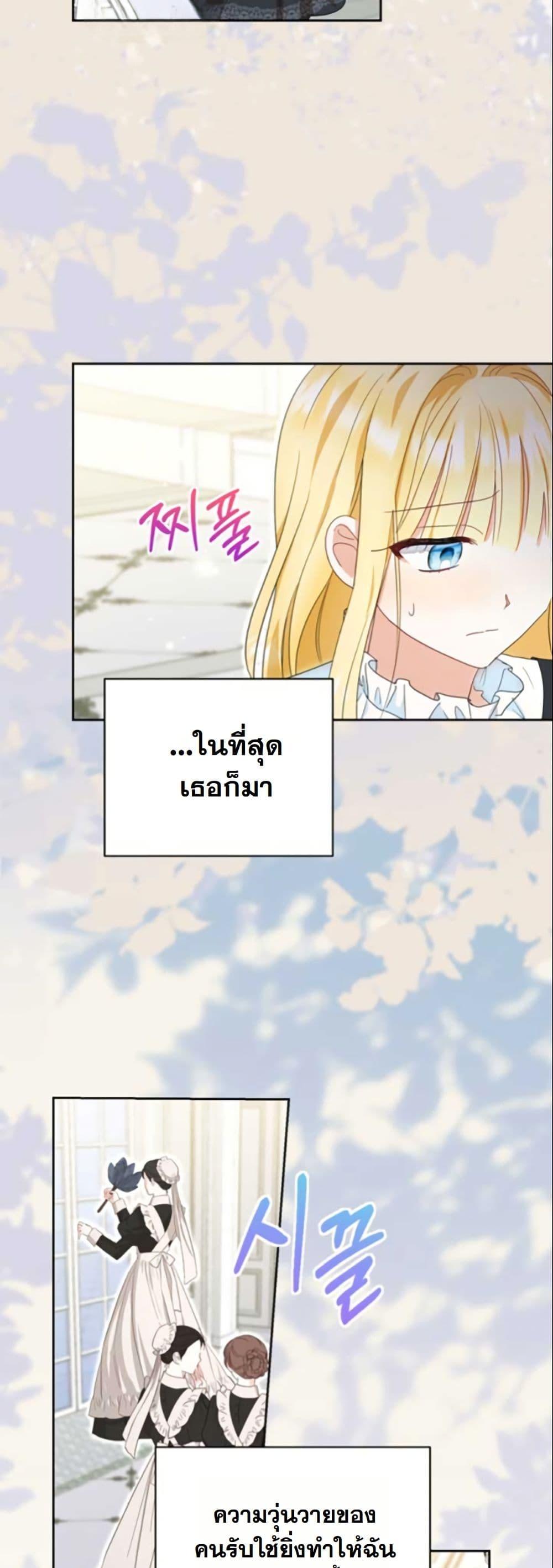Manga-lc-com อ่านมังงะ อ่านการ์ตูน ออนไลน์ ฟรี The Sister Who Once Hated Me Now Loves Me ตอนที่ 1 2 3 4 5 6 7 8 9 10 11 12 13 14 ฟรี ไม่มีโฆษณา Manga-lc - อ่าน มังงะ อ่าน การ์ตูน ออนไลน์ อ่านมังงะ ฟรี