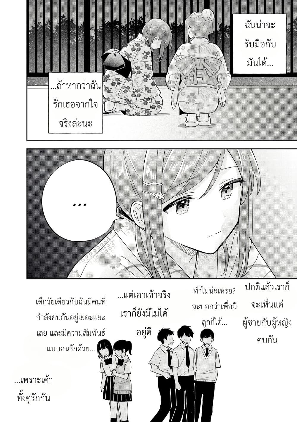 Manga-lc-com อ่านมังงะ อ่านการ์ตูน ออนไลน์ ฟรี Adachi to Shimamura (Yuzuhara Moke) ตอนที่ 1 2 3 4 5 6 7 8 9 10 11 12 13 14 ฟรี ไม่มีโฆษณา Manga-lc - อ่าน มังงะ อ่าน การ์ตูน ออนไลน์ อ่านมังงะ ฟรี