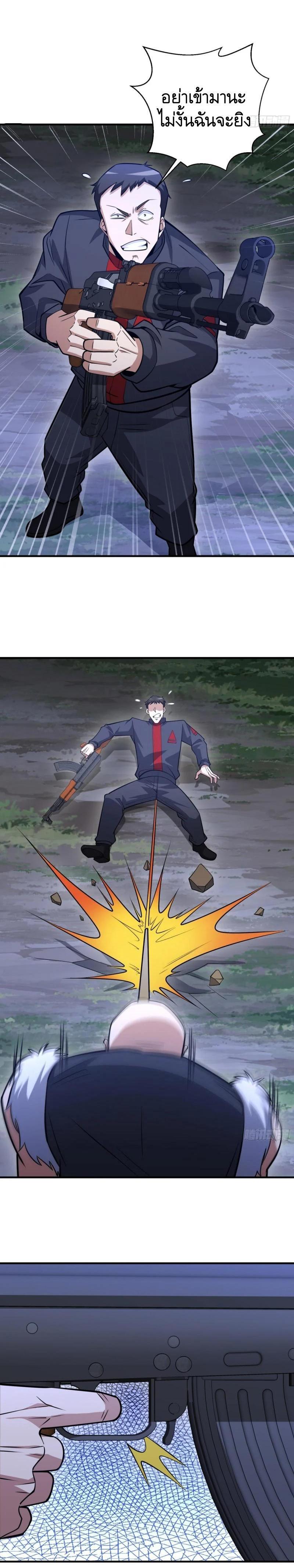 Manga-lc-com อ่านมังงะ อ่านการ์ตูน ออนไลน์ ฟรี The First Order ตอนที่ 1 2 3 4 5 6 7 8 9 10 11 12 13 14 ฟรี ไม่มีโฆษณา Manga-lc - อ่าน มังงะ อ่าน การ์ตูน ออนไลน์ อ่านมังงะ ฟรี