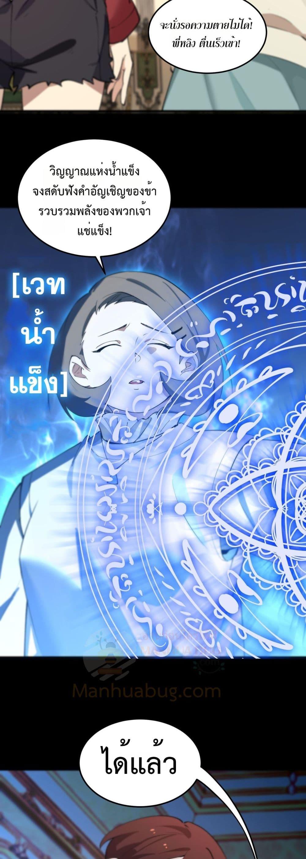 Manga-lc-com อ่านมังงะ อ่านการ์ตูน ออนไลน์ ฟรี SSSlevelSaint ตอนที่ 1 2 3 4 5 6 7 8 9 10 11 12 13 14 ฟรี ไม่มีโฆษณา Manga-lc - อ่าน มังงะ อ่าน การ์ตูน ออนไลน์ อ่านมังงะ ฟรี