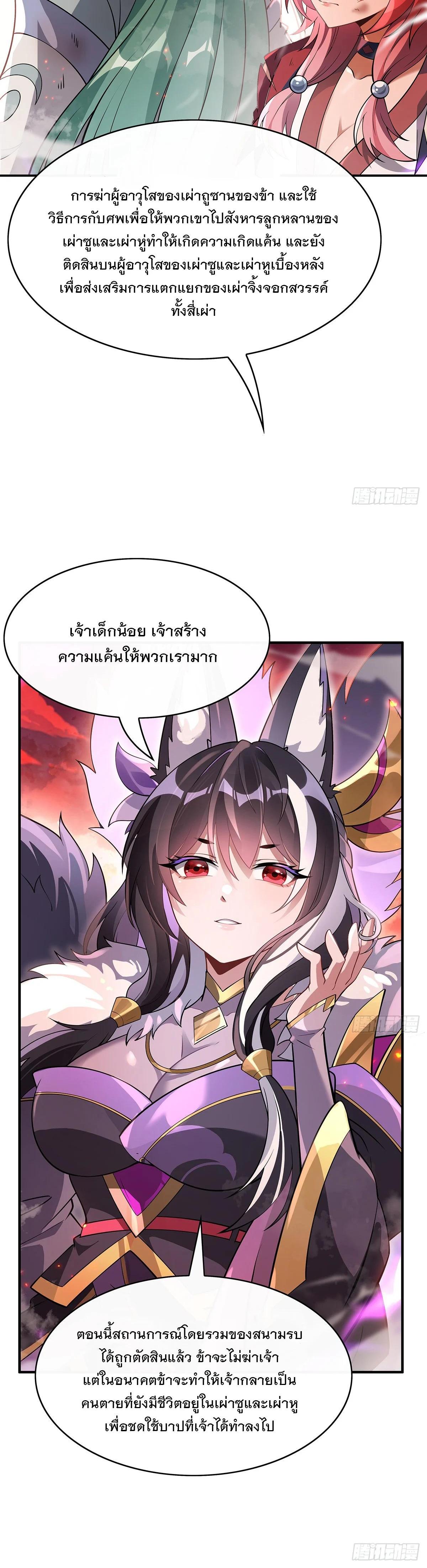 Manga-lc-com อ่านมังงะ อ่านการ์ตูน ออนไลน์ ฟรี My Female Disciples are all Future Masters of the Heavens ตอนที่ 1 2 3 4 5 6 7 8 9 10 11 12 13 14 ฟรี ไม่มีโฆษณา Manga-lc - อ่าน มังงะ อ่าน การ์ตูน ออนไลน์ อ่านมังงะ ฟรี