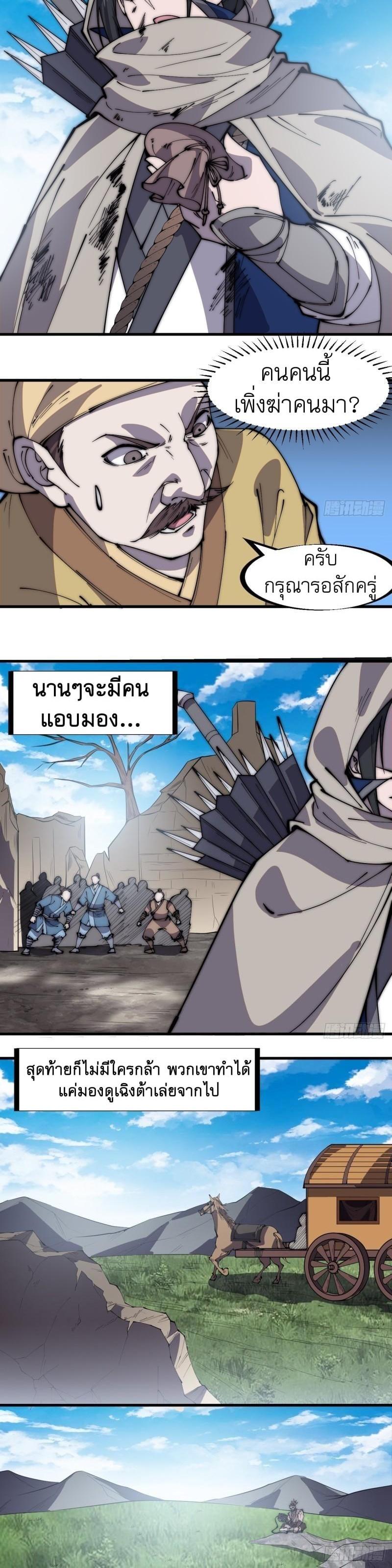 Manga-lc-com อ่านมังงะ อ่านการ์ตูน ออนไลน์ ฟรี It Starts With A Mountain ตอนที่ 1 2 3 4 5 6 7 8 9 10 11 12 13 14 ฟรี ไม่มีโฆษณา Manga-lc - อ่าน มังงะ อ่าน การ์ตูน ออนไลน์ อ่านมังงะ ฟรี