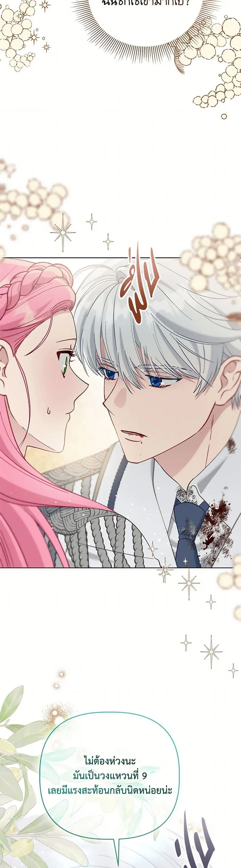 Manga-lc-com อ่านมังงะ อ่านการ์ตูน ออนไลน์ ฟรี The Perks of Being an S-Class Heroine ตอนที่ 1 2 3 4 5 6 7 8 9 10 11 12 13 14 ฟรี ไม่มีโฆษณา Manga-lc - อ่าน มังงะ อ่าน การ์ตูน ออนไลน์ อ่านมังงะ ฟรี