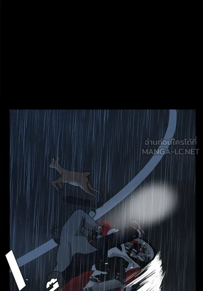 ช่วยเปลี่ยนฉันที ตอนที่ 47. แบซอนจู 13 รูปที่ 48