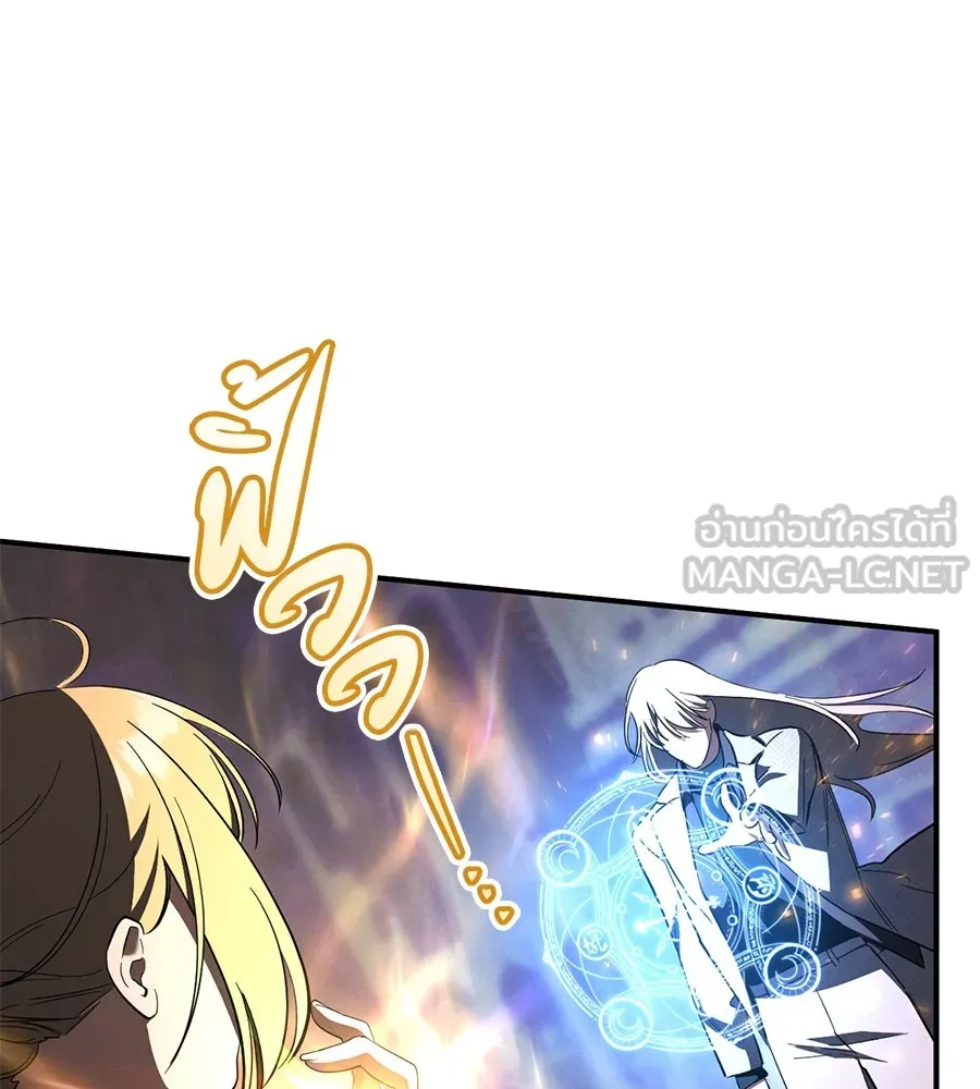 เรือนจำรัก ตอนที่ 61 รูปที่ 150