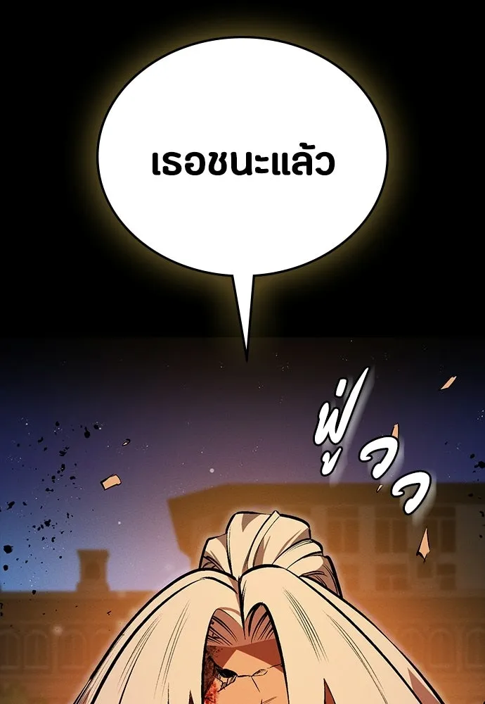 มือสังหารพันธุ์อมตะ ตอนที่ 67 รูปที่ 122