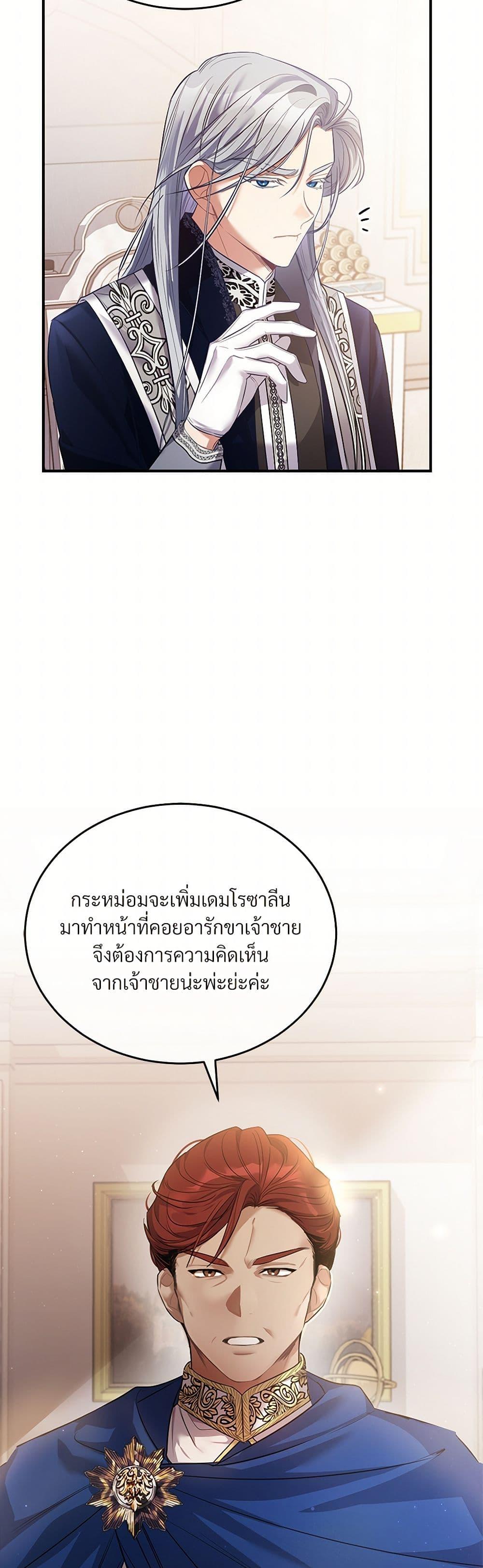 Manga-lc-com อ่านมังงะ อ่านการ์ตูน ออนไลน์ ฟรี The Night Without Shadows ตอนที่ 1 2 3 4 5 6 7 8 9 10 11 12 13 14 ฟรี ไม่มีโฆษณา Manga-lc - อ่าน มังงะ อ่าน การ์ตูน ออนไลน์ อ่านมังงะ ฟรี