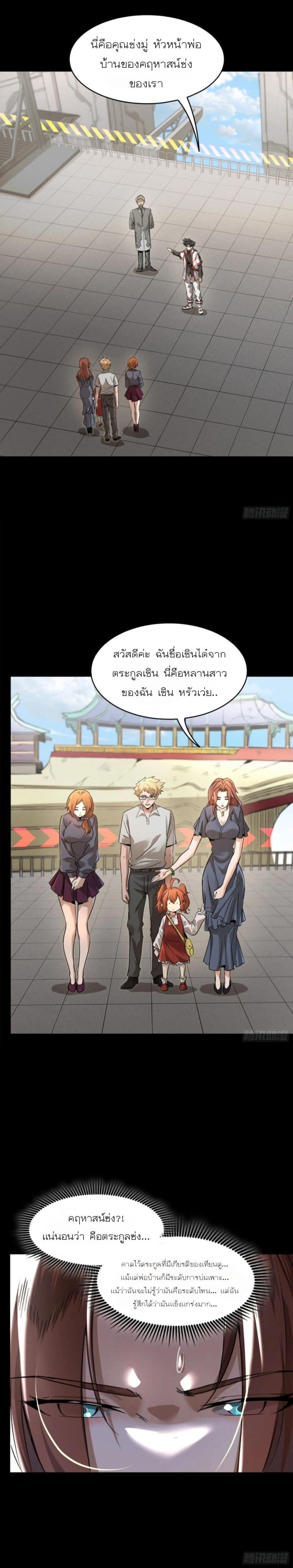 Manga-lc-com อ่านมังงะ อ่านการ์ตูน ออนไลน์ ฟรี Legend of Star General ตอนที่ 1 2 3 4 5 6 7 8 9 10 11 12 13 14 ฟรี ไม่มีโฆษณา Manga-lc - อ่าน มังงะ อ่าน การ์ตูน ออนไลน์ อ่านมังงะ ฟรี