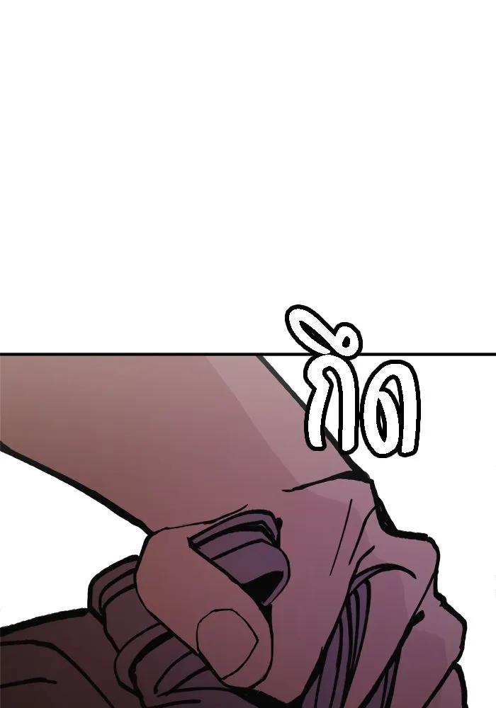 ห้องเรียนสาวแสบ ตอนที่ 6 รูปที่ 89