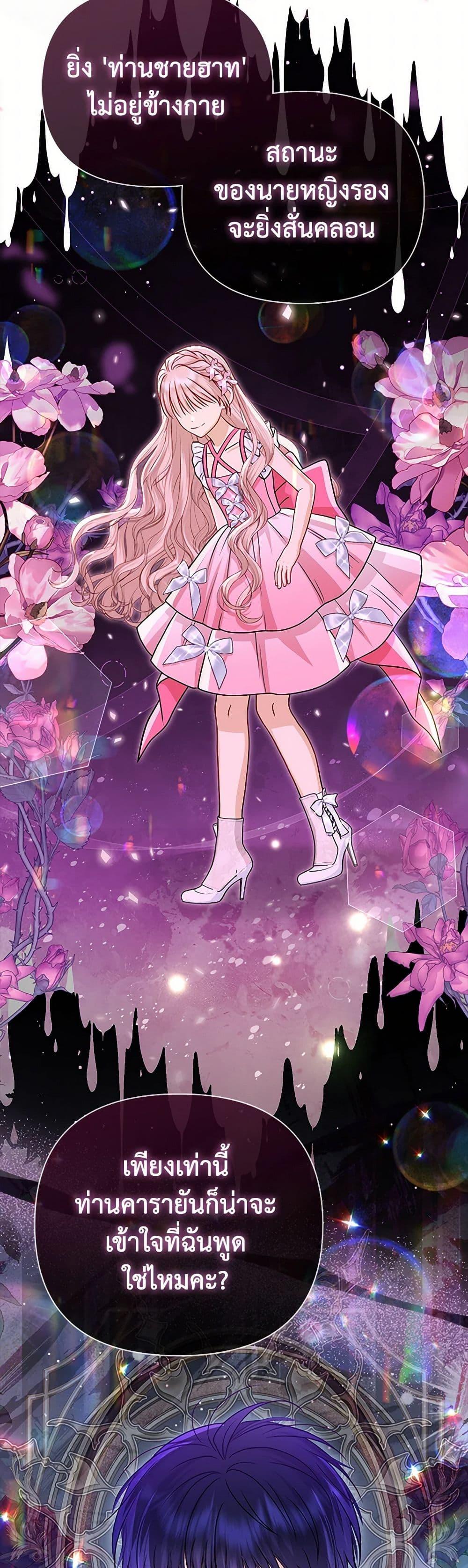 Manga-lc-com อ่านมังงะ อ่านการ์ตูน ออนไลน์ ฟรี Loved by the Villains ตอนที่ 1 2 3 4 5 6 7 8 9 10 11 12 13 14 ฟรี ไม่มีโฆษณา Manga-lc - อ่าน มังงะ อ่าน การ์ตูน ออนไลน์ อ่านมังงะ ฟรี