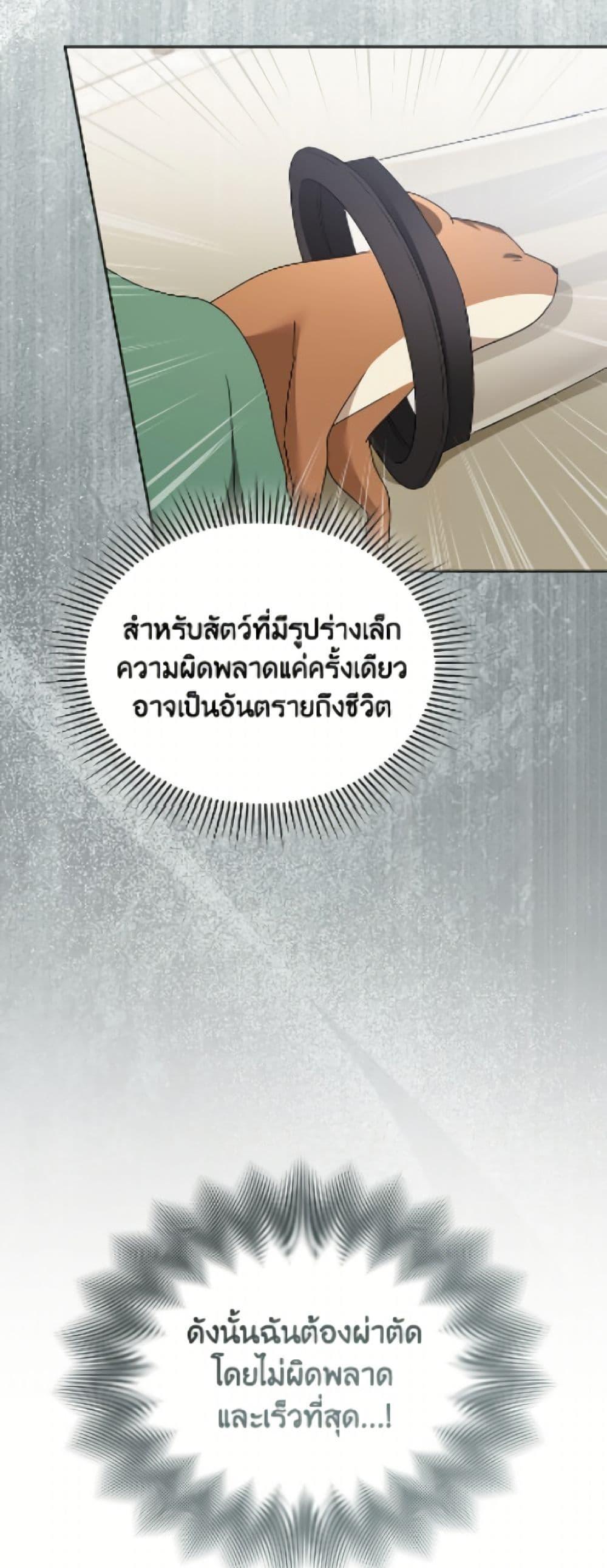 Manga-lc-com อ่านมังงะ อ่านการ์ตูน ออนไลน์ ฟรี Hello! Veterinarian! ตอนที่ 1 2 3 4 5 6 7 8 9 10 11 12 13 14 ฟรี ไม่มีโฆษณา Manga-lc - อ่าน มังงะ อ่าน การ์ตูน ออนไลน์ อ่านมังงะ ฟรี