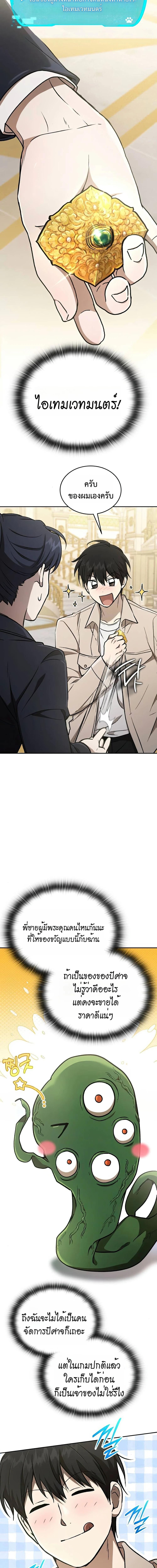 Manga-lc-com อ่านมังงะ อ่านการ์ตูน ออนไลน์ ฟรี Divine Beast Kindergarten ตอนที่ 1 2 3 4 5 6 7 8 9 10 11 12 13 14 ฟรี ไม่มีโฆษณา Manga-lc - อ่าน มังงะ อ่าน การ์ตูน ออนไลน์ อ่านมังงะ ฟรี