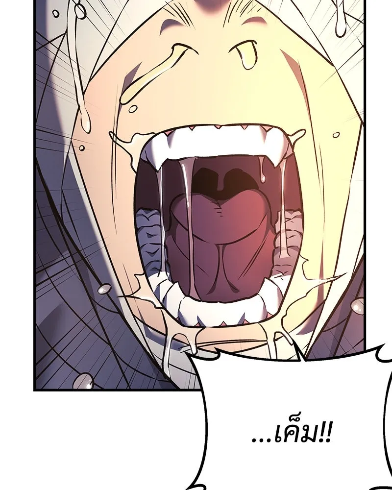 สัปดาห์นี้งดอัปตอนใหม่ ตอนที่ 10 รูปที่ 10