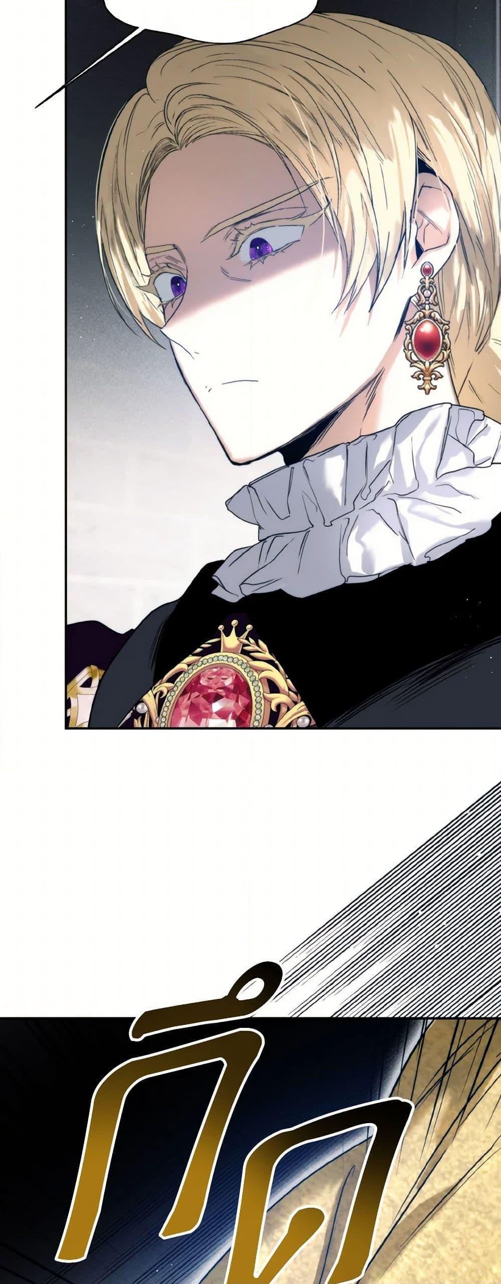 Manga-lc-com อ่านมังงะ อ่านการ์ตูน ออนไลน์ ฟรี Royal Marriage ตอนที่ 1 2 3 4 5 6 7 8 9 10 11 12 13 14 ฟรี ไม่มีโฆษณา Manga-lc - อ่าน มังงะ อ่าน การ์ตูน ออนไลน์ อ่านมังงะ ฟรี