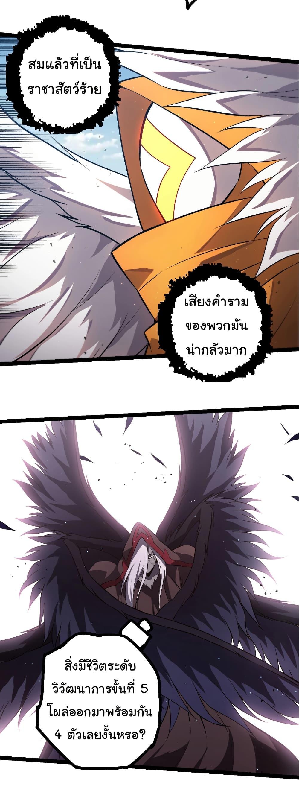 Manga-lc-com อ่านมังงะ อ่านการ์ตูน ออนไลน์ ฟรี Evolution from the Big Tree ตอนที่ 1 2 3 4 5 6 7 8 9 10 11 12 13 14 ฟรี ไม่มีโฆษณา Manga-lc - อ่าน มังงะ อ่าน การ์ตูน ออนไลน์ อ่านมังงะ ฟรี