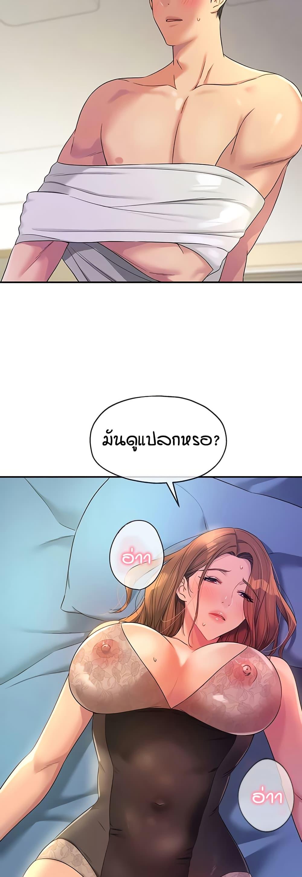 Doujin-Lc- อ่าน โดจิน มังฮวา เกาหลี ญี่ปุ่น จีน แปลไทย Glory Hole ตอนที่ 1 2 3 4 5 6 7 8 9 10 11 12 13 14 ฟรี ไม่มีโฆษณา อ่าน โดจิน Manhwa เกาหลี ญี่ปุ่น จีน เรามีครบ คัดมาให้เน้นๆ โดจิน 18+ รับประกันความฟินโดย  Doujin Lc