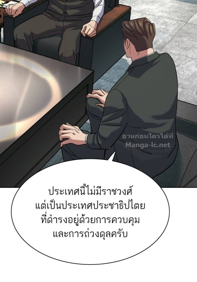 Doujin-Lc- อ่าน โดจิน มังฮวา เกาหลี ญี่ปุ่น จีน แปลไทย Reborn Rich ตอนที่ 1 2 3 4 5 6 7 8 9 10 11 12 13 14 ฟรี ไม่มีโฆษณา อ่าน โดจิน Manhwa เกาหลี ญี่ปุ่น จีน เรามีครบ คัดมาให้เน้นๆ โดจิน 18+ รับประกันความฟินโดย Doujin Lc