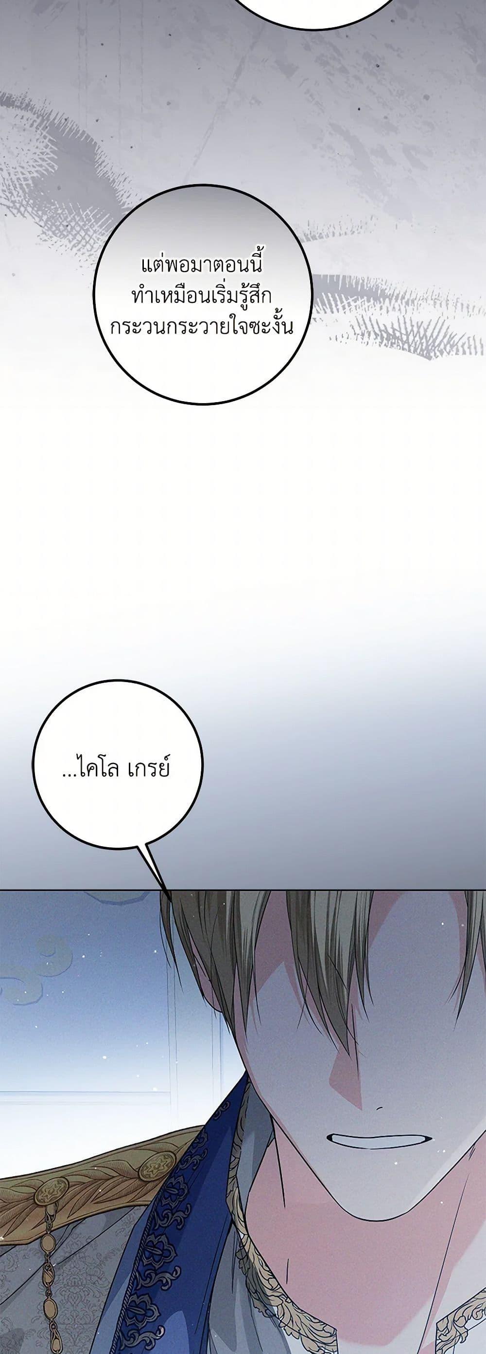Manga-lc-com อ่านมังงะ อ่านการ์ตูน ออนไลน์ ฟรี The Closet Fan Princess ตอนที่ 1 2 3 4 5 6 7 8 9 10 11 12 13 14 ฟรี ไม่มีโฆษณา Manga-lc - อ่าน มังงะ อ่าน การ์ตูน ออนไลน์ อ่านมังงะ ฟรี