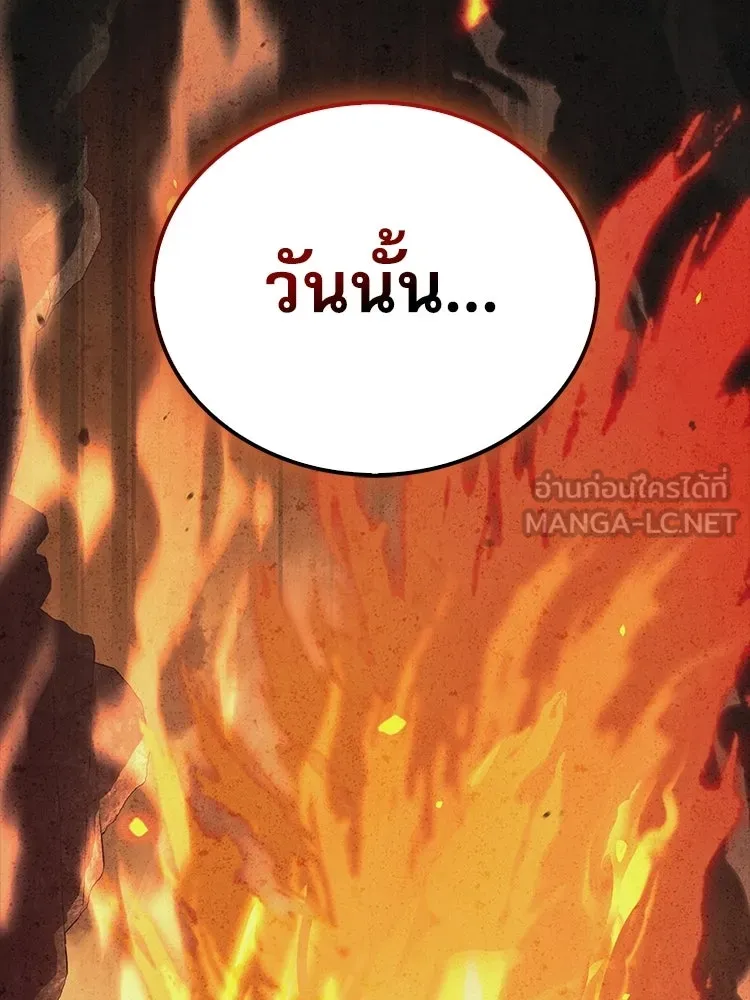 หยุดนะจอมมาร ฮีโร่ล้อมไว้หมดแล้ว ตอนที่ 37 ดีละ เผ่นกันเถอะ! รูปที่ 12