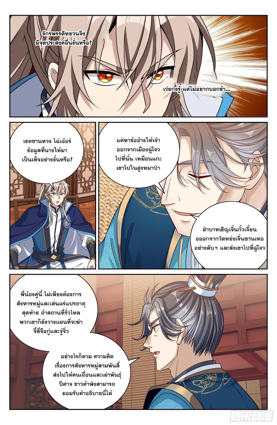 Manga-lc-com อ่านมังงะ อ่านการ์ตูน ออนไลน์ ฟรี Nightwatcher ตอนที่ 1 2 3 4 5 6 7 8 9 10 11 12 13 14 ฟรี ไม่มีโฆษณา Manga-lc - อ่าน มังงะ อ่าน การ์ตูน ออนไลน์ อ่านมังงะ ฟรี