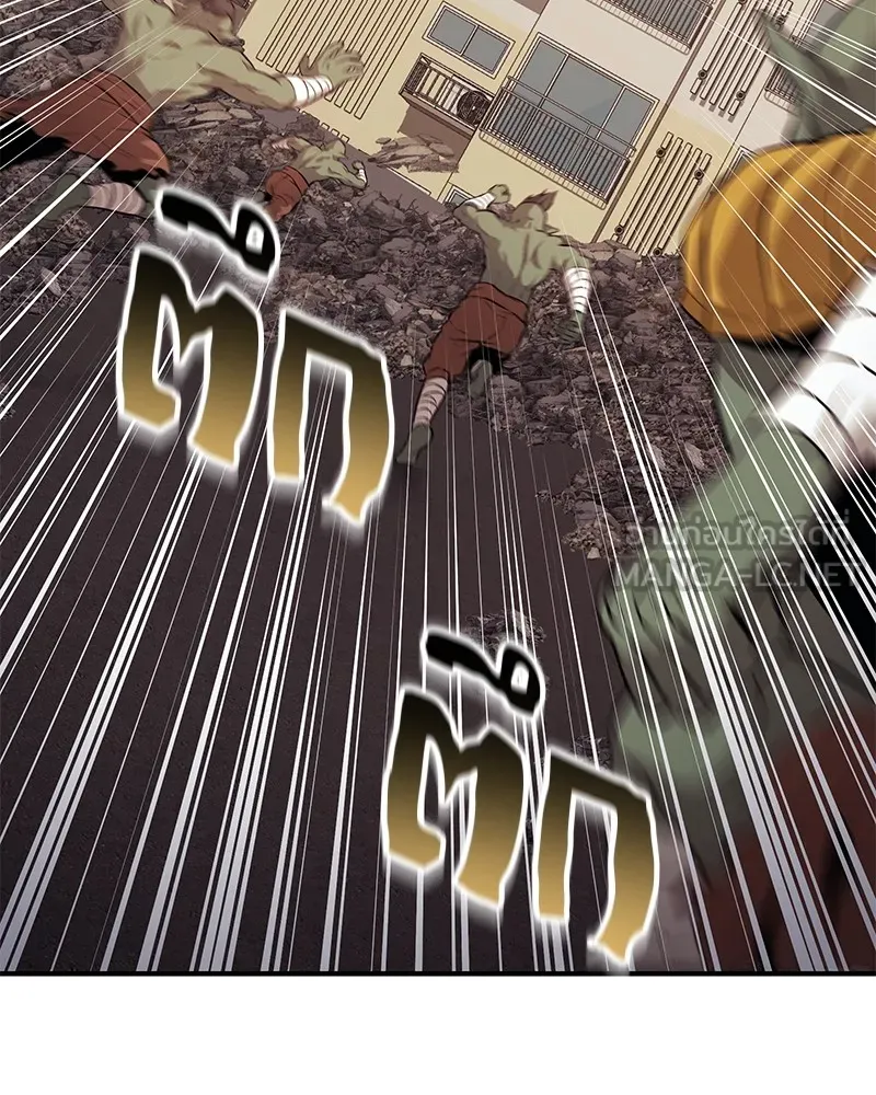 โทษที พื้นที่นี้ห้ามออก ตอนที่ 2 รูปที่ 102