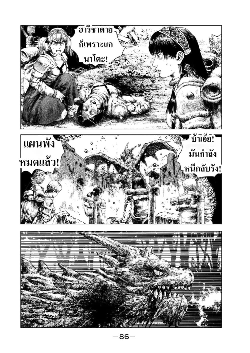 Manga-lc-com อ่านมังงะ อ่านการ์ตูน ออนไลน์ ฟรี Dragon Hunt Tribe ตอนที่ 1 2 3 4 5 6 7 8 9 10 11 12 13 14 ฟรี ไม่มีโฆษณา Manga-lc - อ่าน มังงะ อ่าน การ์ตูน ออนไลน์ อ่านมังงะ ฟรี