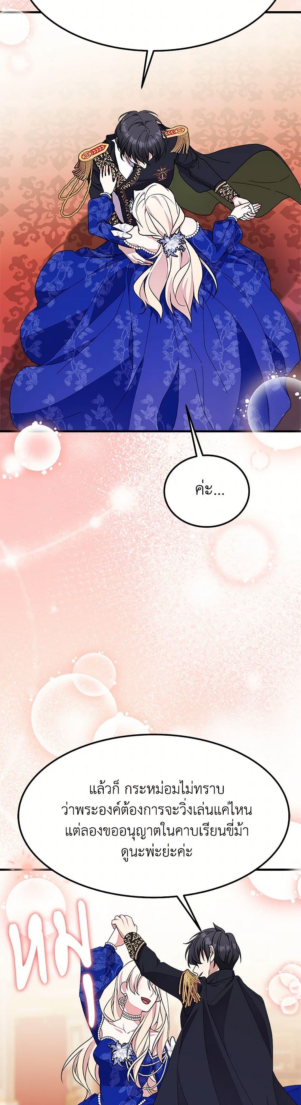 Manga-lc-com อ่านมังงะ อ่านการ์ตูน ออนไลน์ ฟรี For Your Well-Being ตอนที่ 1 2 3 4 5 6 7 8 9 10 11 12 13 14 ฟรี ไม่มีโฆษณา Manga-lc - อ่าน มังงะ อ่าน การ์ตูน ออนไลน์ อ่านมังงะ ฟรี