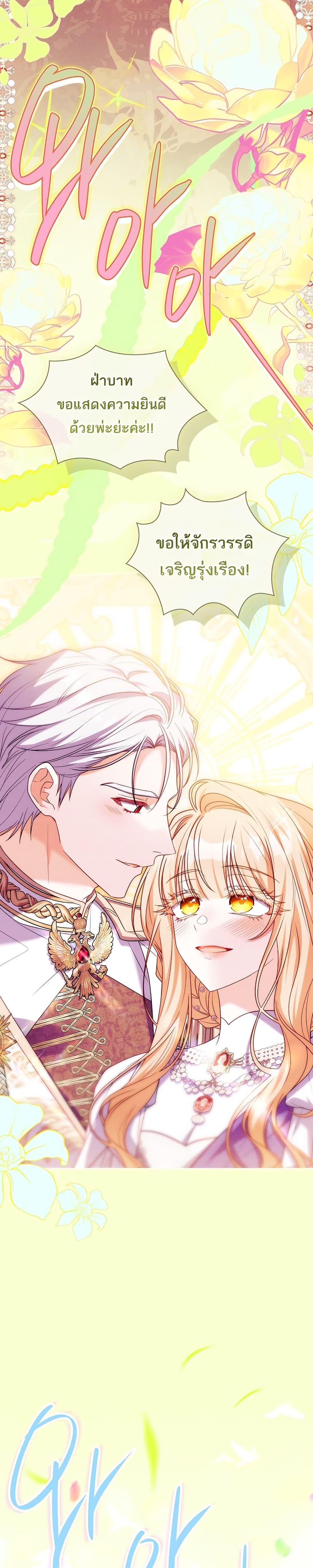 Manga-lc-com อ่านมังงะ อ่านการ์ตูน ออนไลน์ ฟรี The Father and the Daughter ตอนที่ 1 2 3 4 5 6 7 8 9 10 11 12 13 14 ฟรี ไม่มีโฆษณา Manga-lc - อ่าน มังงะ อ่าน การ์ตูน ออนไลน์ อ่านมังงะ ฟรี