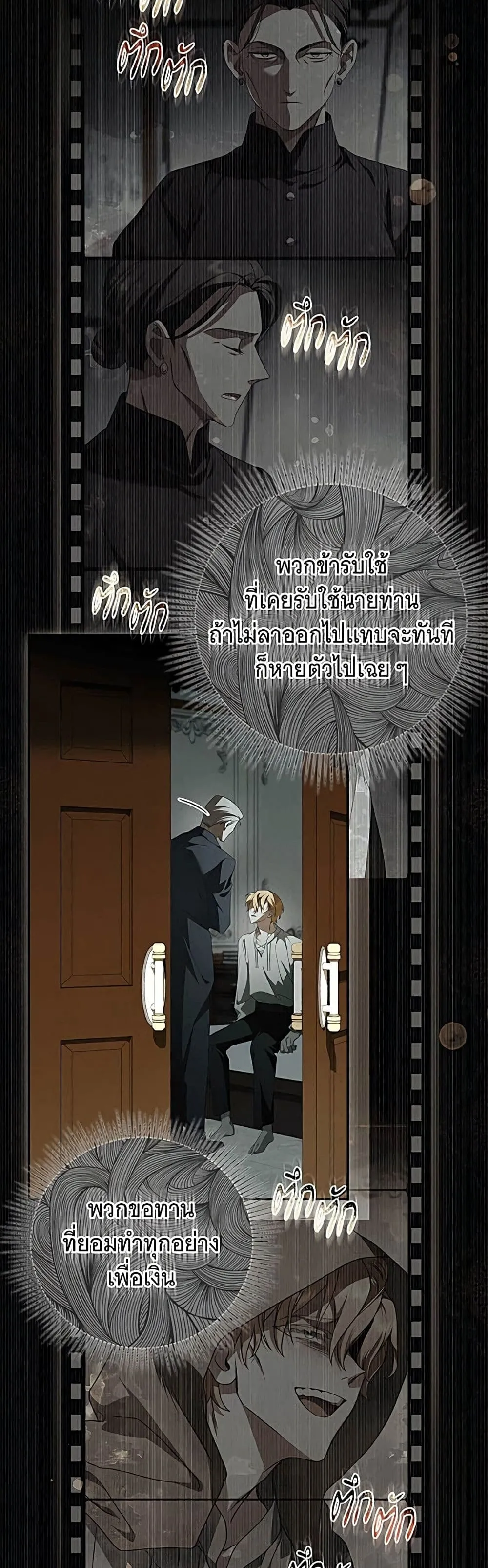 Manga-lc-com อ่านมังงะ อ่านการ์ตูน ออนไลน์ ฟรี The Count’s Secret Maid ตอนที่ 1 2 3 4 5 6 7 8 9 10 11 12 13 14 ฟรี ไม่มีโฆษณา Manga-lc - อ่าน มังงะ อ่าน การ์ตูน ออนไลน์ อ่านมังงะ ฟรี