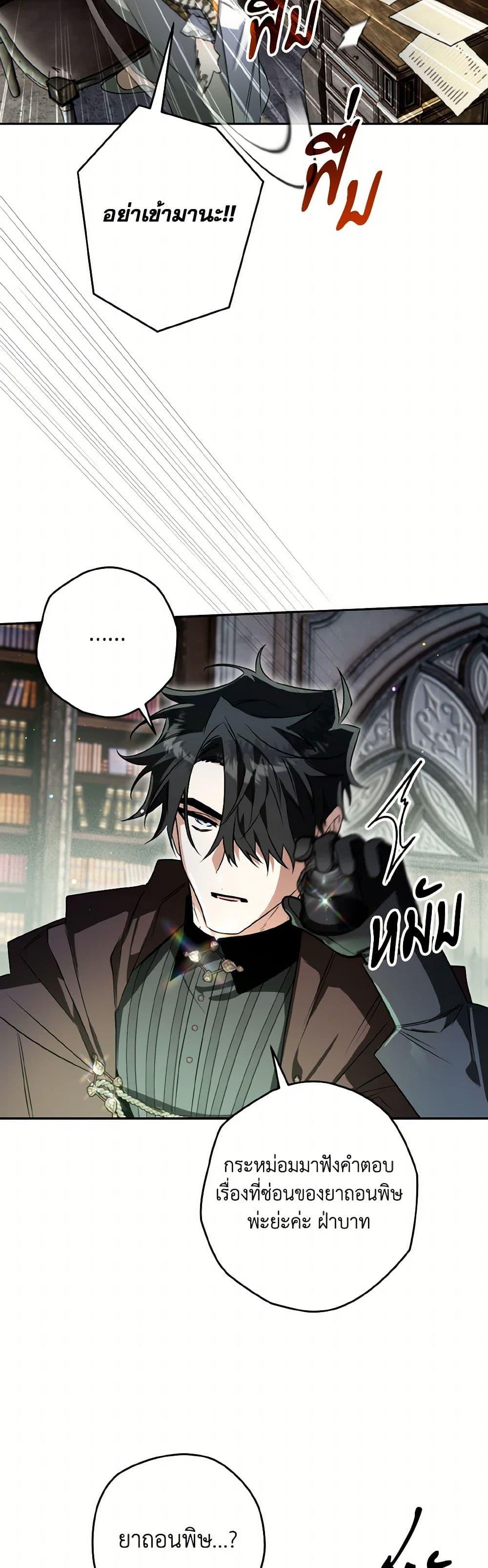 Manga-lc-com อ่านมังงะ อ่านการ์ตูน ออนไลน์ ฟรี Sigrid ตอนที่ 1 2 3 4 5 6 7 8 9 10 11 12 13 14 ฟรี ไม่มีโฆษณา Manga-lc - อ่าน มังงะ อ่าน การ์ตูน ออนไลน์ อ่านมังงะ ฟรี