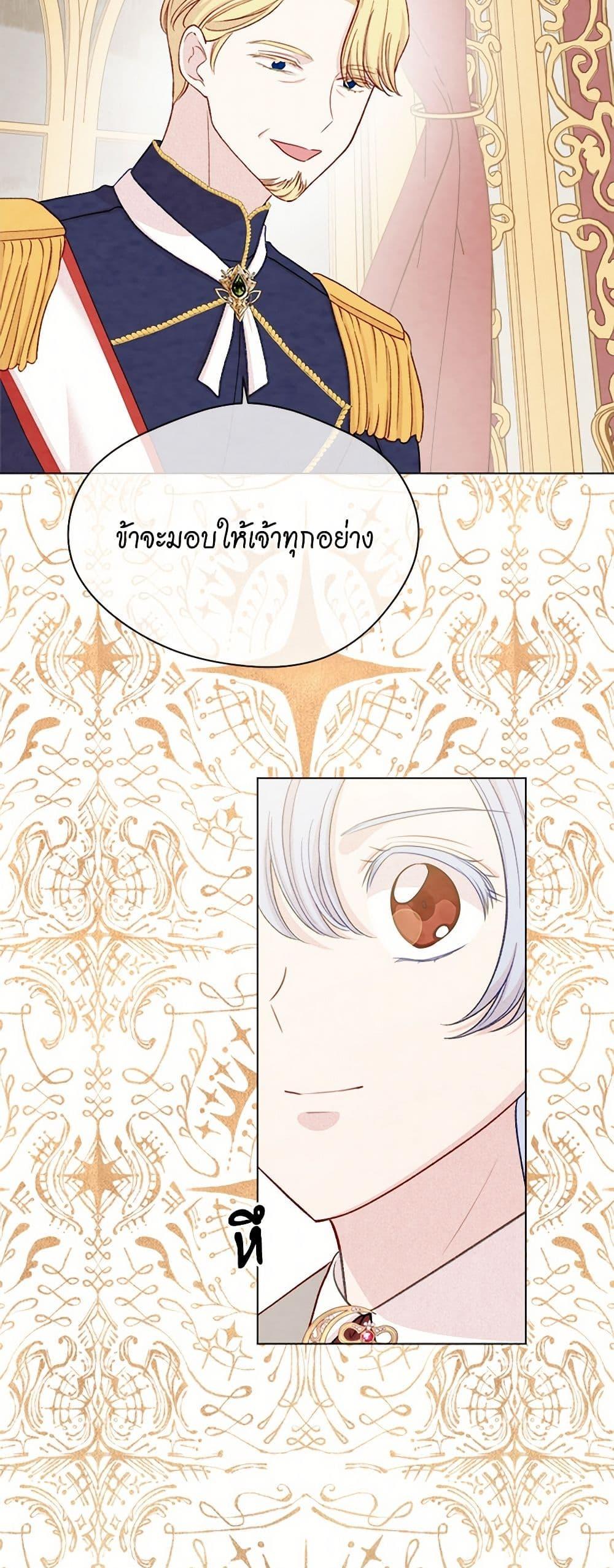 Manga-lc-com อ่านมังงะ อ่านการ์ตูน ออนไลน์ ฟรี Iris – The Lady and Her Smartphone ตอนที่ 1 2 3 4 5 6 7 8 9 10 11 12 13 14 ฟรี ไม่มีโฆษณา Manga-lc - อ่าน มังงะ อ่าน การ์ตูน ออนไลน์ อ่านมังงะ ฟรี