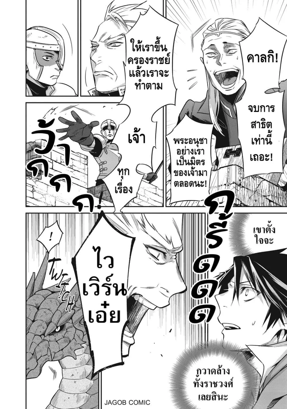 Manga-lc-com อ่านมังงะ อ่านการ์ตูน ออนไลน์ ฟรี Reborn as a Barrier Master ตอนที่ 1 2 3 4 5 6 7 8 9 10 11 12 13 14 ฟรี ไม่มีโฆษณา Manga-lc - อ่าน มังงะ อ่าน การ์ตูน ออนไลน์ อ่านมังงะ ฟรี