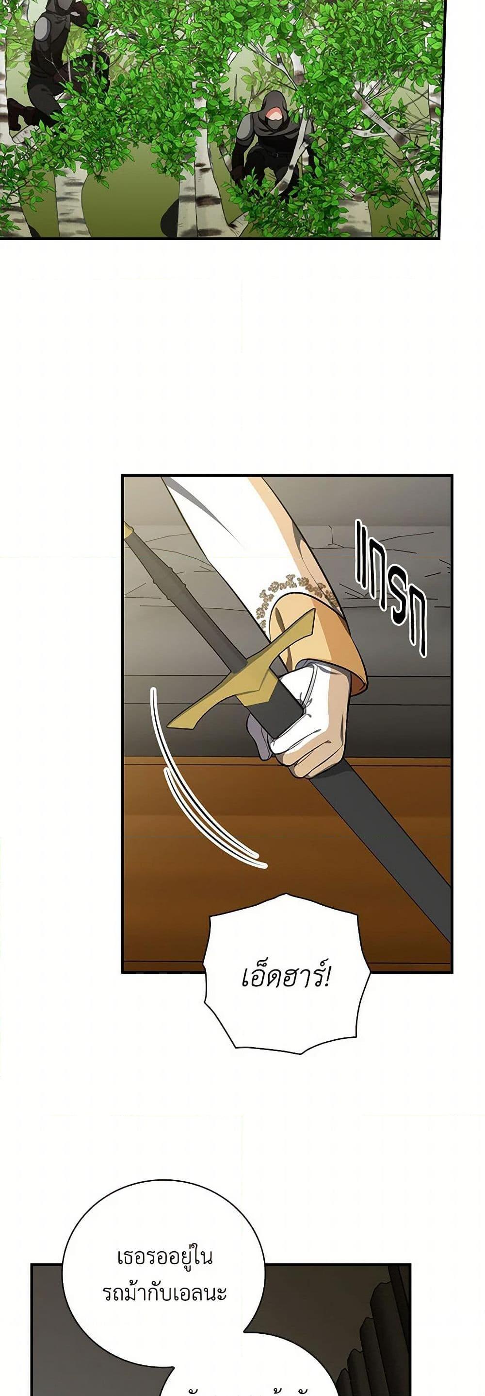 Manga-lc-com อ่านมังงะ อ่านการ์ตูน ออนไลน์ ฟรี Duchess in the Glass House ตอนที่ 1 2 3 4 5 6 7 8 9 10 11 12 13 14 ฟรี ไม่มีโฆษณา Manga-lc - อ่าน มังงะ อ่าน การ์ตูน ออนไลน์ อ่านมังงะ ฟรี