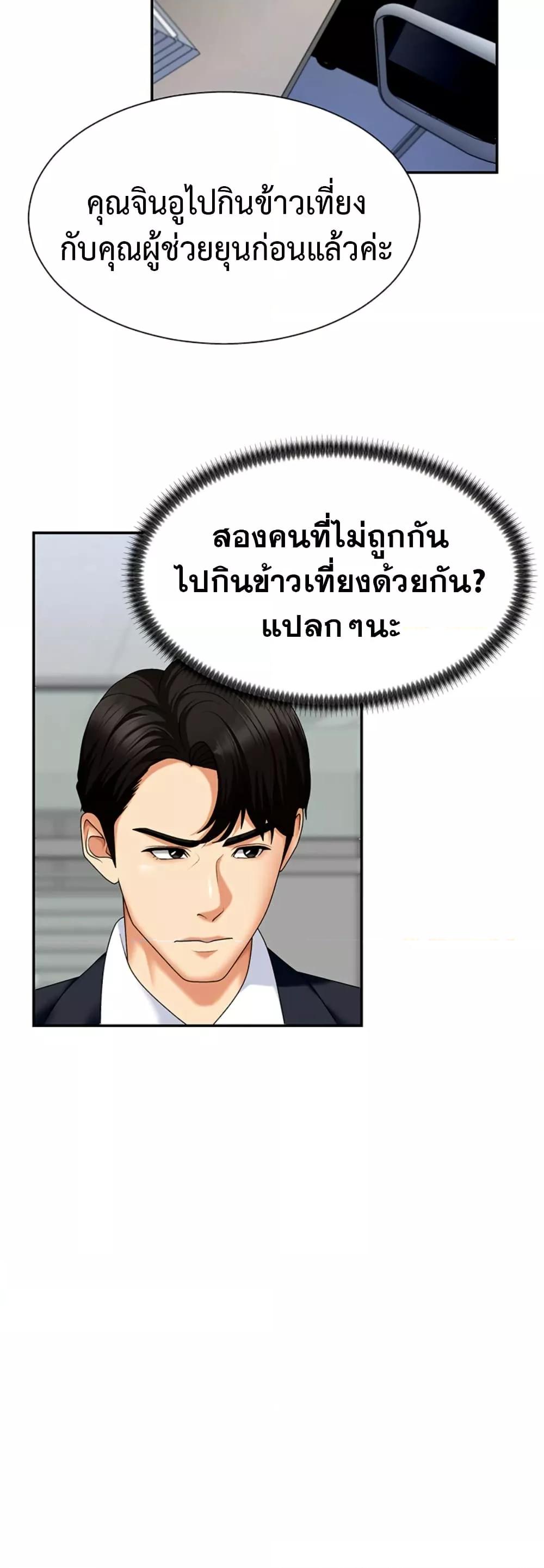 Doujin-Lc- อ่าน โดจิน มังฮวา เกาหลี ญี่ปุ่น จีน แปลไทย Repay With Your Body ตอนที่ 1 2 3 4 5 6 7 8 9 10 11 12 13 14 ฟรี ไม่มีโฆษณา อ่าน โดจิน Manhwa เกาหลี ญี่ปุ่น จีน เรามีครบ คัดมาให้เน้นๆ โดจิน 18+ รับประกันความฟินโดย  Doujin Lc