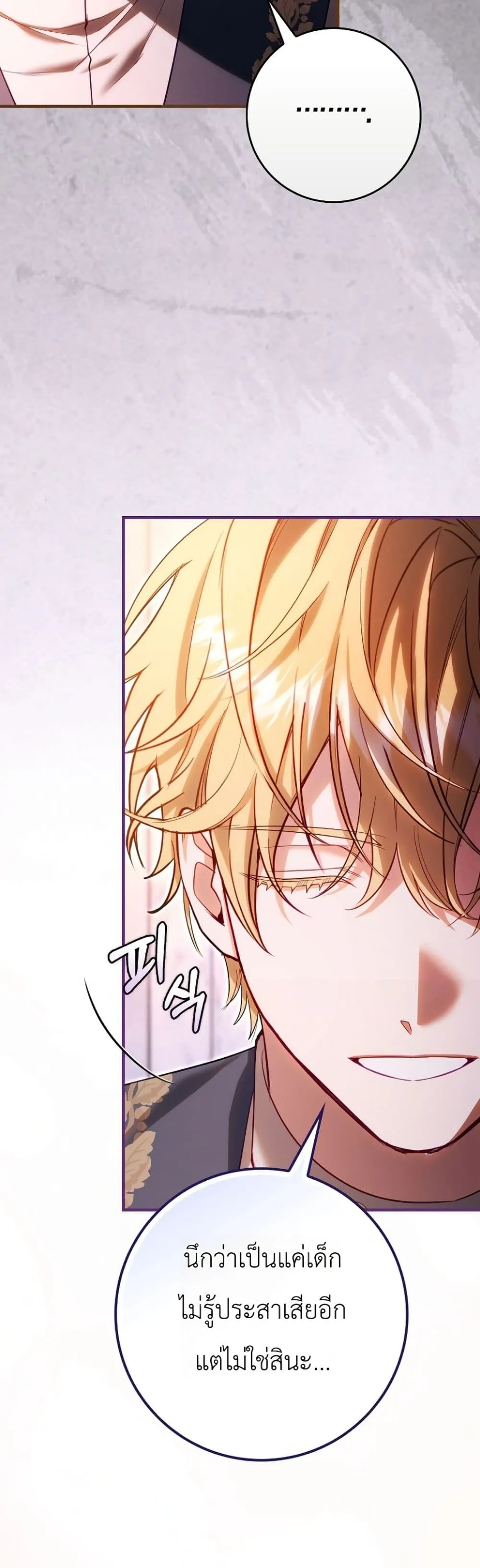 Manga-lc-com อ่านมังงะ อ่านการ์ตูน ออนไลน์ ฟรี Sister-in-Law of the Heroine in a Childcare Novel ตอนที่ 1 2 3 4 5 6 7 8 9 10 11 12 13 14 ฟรี ไม่มีโฆษณา Manga-lc - อ่าน มังงะ อ่าน การ์ตูน ออนไลน์ อ่านมังงะ ฟรี