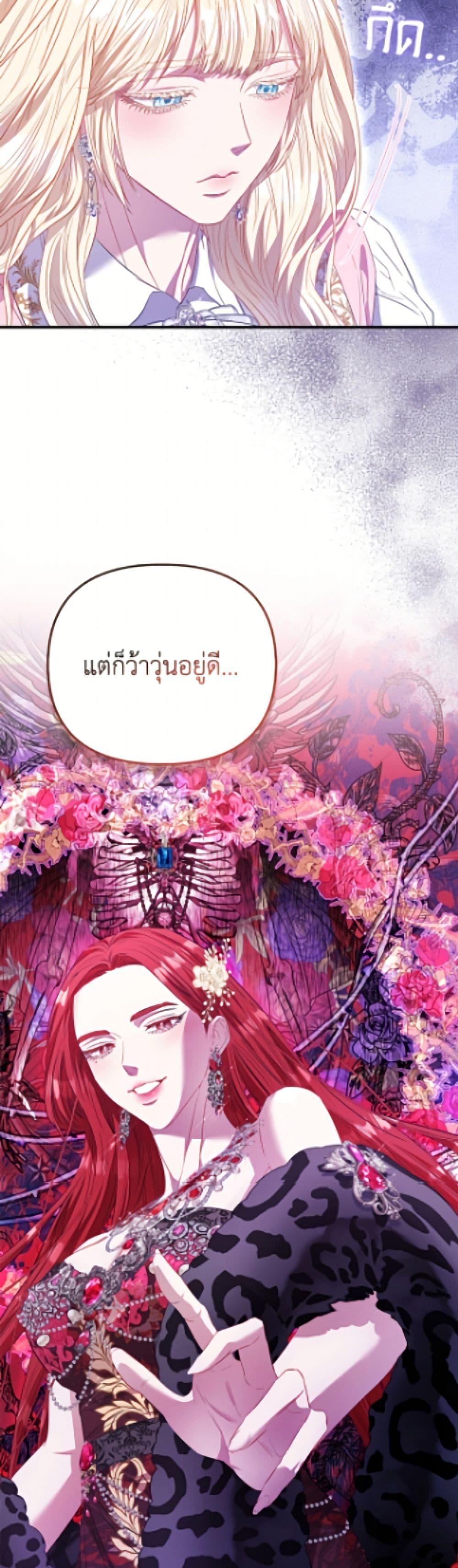 Manga-lc-com อ่านมังงะ อ่านการ์ตูน ออนไลน์ ฟรี I’m the Princess of All ตอนที่ 1 2 3 4 5 6 7 8 9 10 11 12 13 14 ฟรี ไม่มีโฆษณา Manga-lc - อ่าน มังงะ อ่าน การ์ตูน ออนไลน์ อ่านมังงะ ฟรี