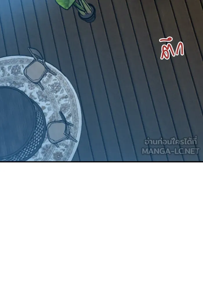 จันทร์เจ้า ตอนที่ ตอนที่ ๒   คำขอร้องของผู้บุกรุก รูปที่ 147