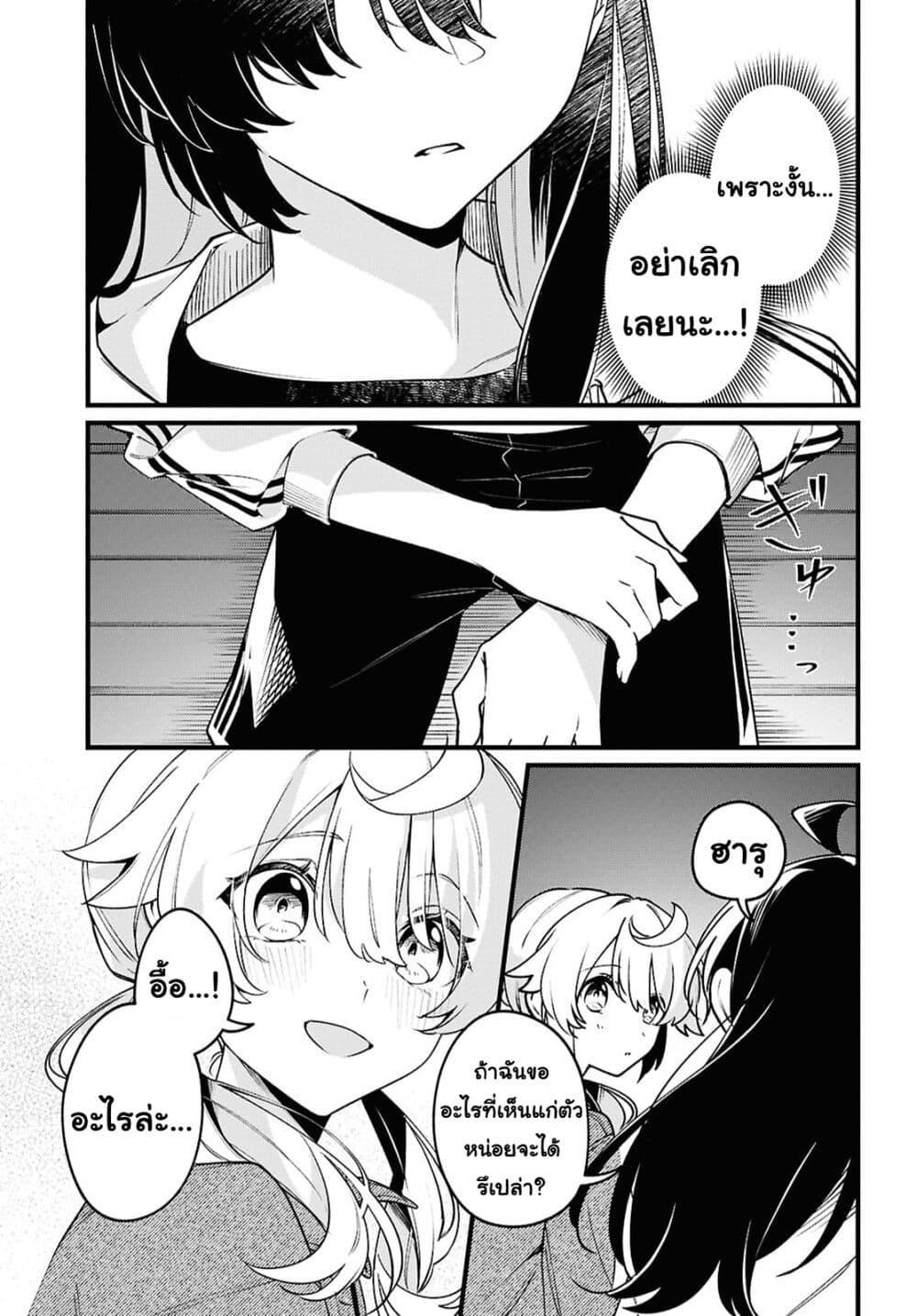 Manga-lc-com อ่านมังงะ อ่านการ์ตูน ออนไลน์ ฟรี Kimi ga Hoeru Tame no Uta wo ตอนที่ 1 2 3 4 5 6 7 8 9 10 11 12 13 14 ฟรี ไม่มีโฆษณา Manga-lc - อ่าน มังงะ อ่าน การ์ตูน ออนไลน์ อ่านมังงะ ฟรี