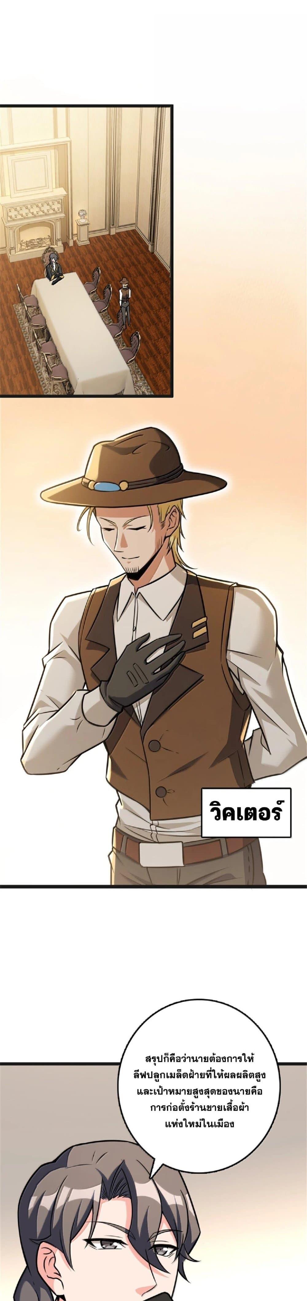 Manga-lc-com อ่านมังงะ อ่านการ์ตูน ออนไลน์ ฟรี Release That Witch ตอนที่ 1 2 3 4 5 6 7 8 9 10 11 12 13 14 ฟรี ไม่มีโฆษณา Manga-lc - อ่าน มังงะ อ่าน การ์ตูน ออนไลน์ อ่านมังงะ ฟรี