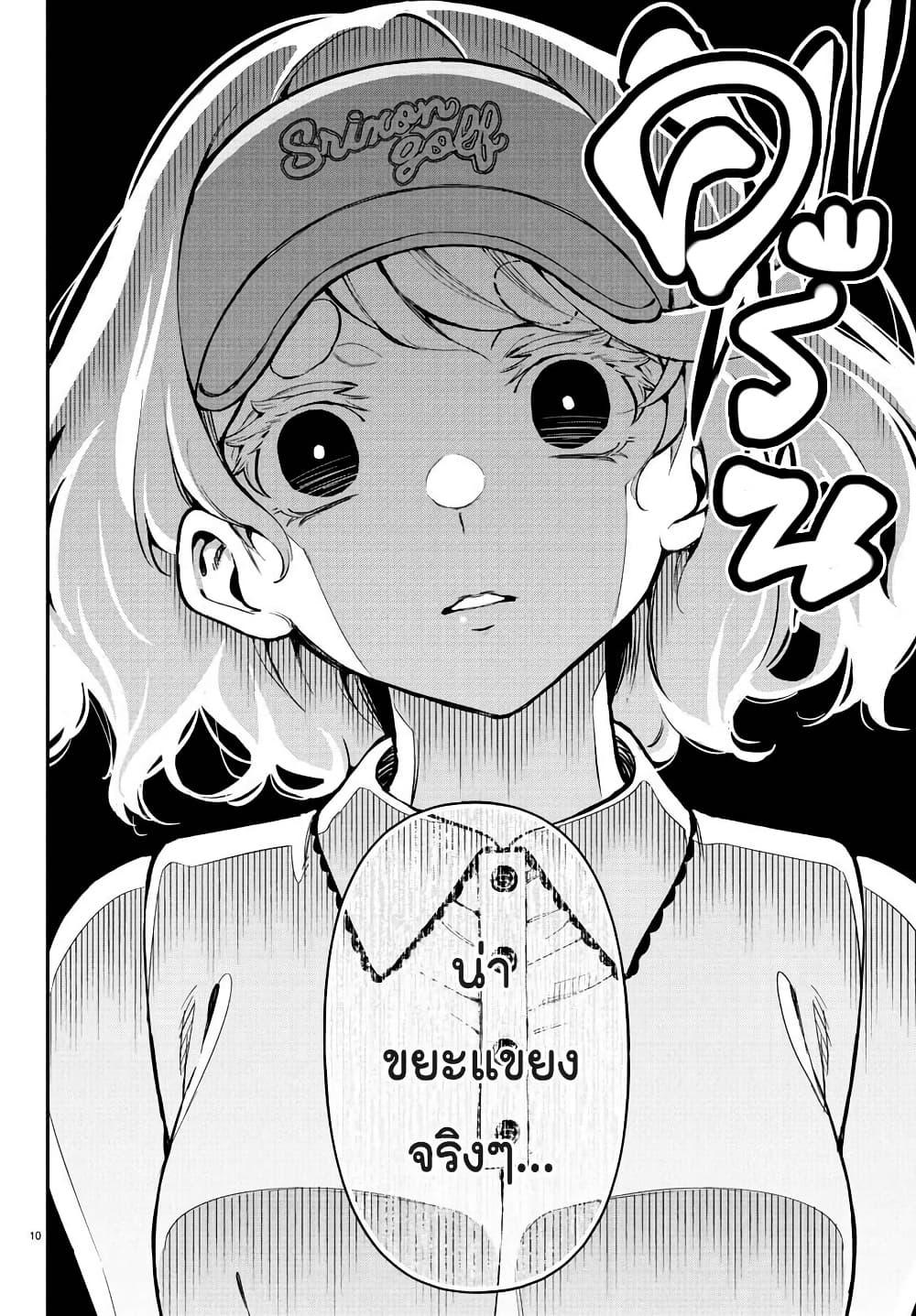 Manga-lc-com อ่านมังงะ อ่านการ์ตูน ออนไลน์ ฟรี Fairway no Koe wo Kikasete ตอนที่ 1 2 3 4 5 6 7 8 9 10 11 12 13 14 ฟรี ไม่มีโฆษณา Manga-lc - อ่าน มังงะ อ่าน การ์ตูน ออนไลน์ อ่านมังงะ ฟรี