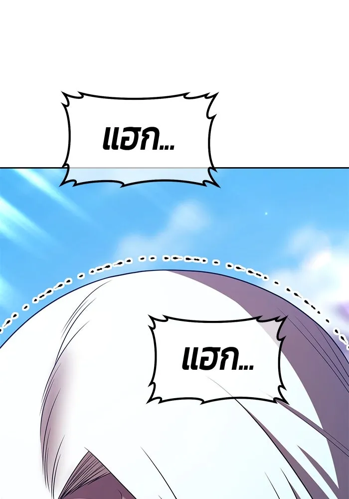 +99 ท่อนไม้พร้อมบวก ตอนที่ 34 ปีศาจ (1) รูปที่ 304