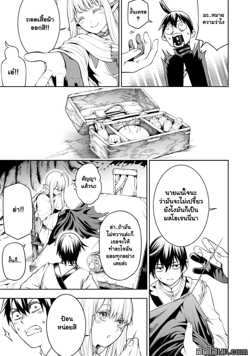 Manga-lc-com อ่านมังงะ อ่านการ์ตูน ออนไลน์ ฟรี Tsuihou Sareru Tabi ni Skill o Te ni Ireta Ore ga, 100 no Isekai de 2-shuume Musou ตอนที่ 1 2 3 4 5 6 7 8 9 10 11 12 13 14 ฟรี ไม่มีโฆษณา Manga-lc - อ่าน มังงะ อ่าน การ์ตูน ออนไลน์ อ่านมังงะ ฟรี