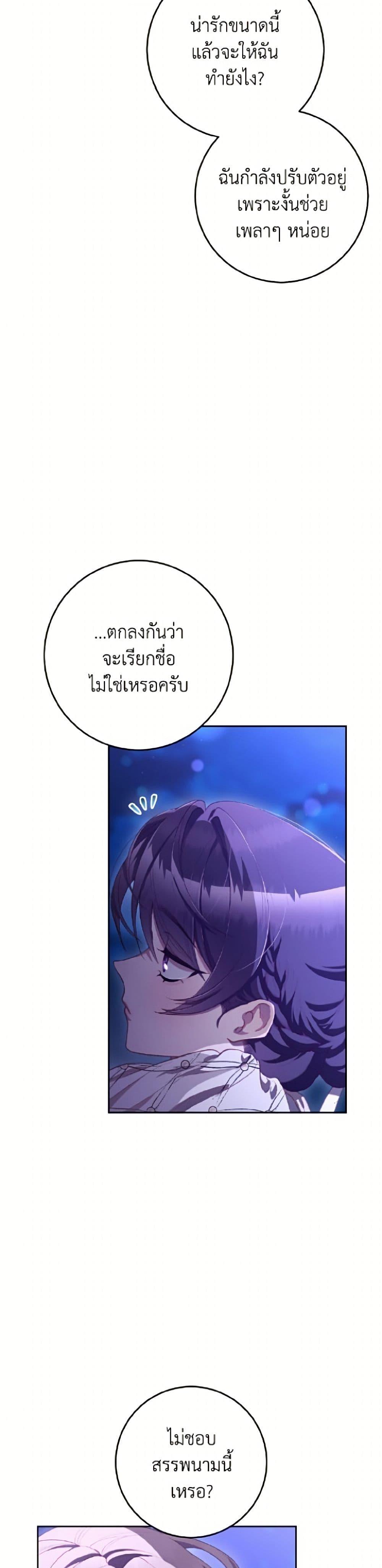 Manga-lc-com อ่านมังงะ อ่านการ์ตูน ออนไลน์ ฟรี Second Life of a Trash Princess ตอนที่ 1 2 3 4 5 6 7 8 9 10 11 12 13 14 ฟรี ไม่มีโฆษณา Manga-lc - อ่าน มังงะ อ่าน การ์ตูน ออนไลน์ อ่านมังงะ ฟรี