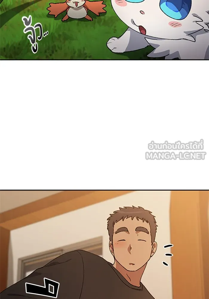 ตั้งแคมป์ฮีลใจในต่างโลก ตอนที่ 56 รูปที่ 114