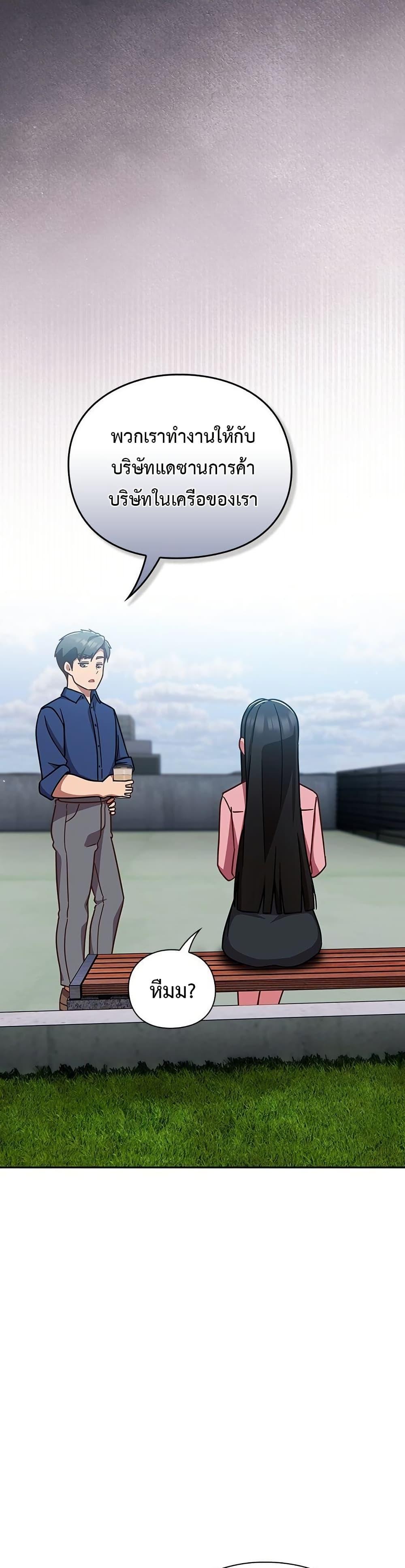 Doujin-Lc- อ่าน โดจิน มังฮวา เกาหลี ญี่ปุ่น จีน แปลไทย Let’s Play Hooky ตอนที่ 1 2 3 4 5 6 7 8 9 10 11 12 13 14 ฟรี ไม่มีโฆษณา อ่าน โดจิน Manhwa เกาหลี ญี่ปุ่น จีน เรามีครบ คัดมาให้เน้นๆ โดจิน 18+ รับประกันความฟินโดย  Doujin Lc